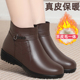 羊毛棉鞋 冬季 妈妈靴子加绒加厚保暖短靴女真皮软底中老年人皮鞋