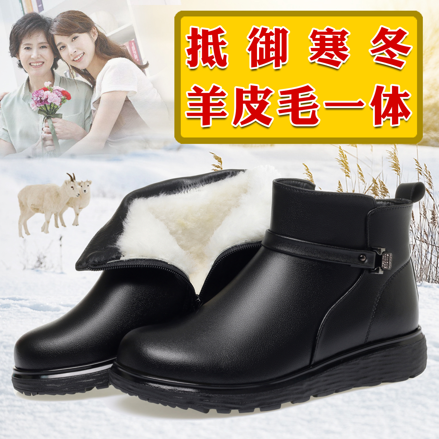 冬季妈妈鞋子加绒保暖棉鞋