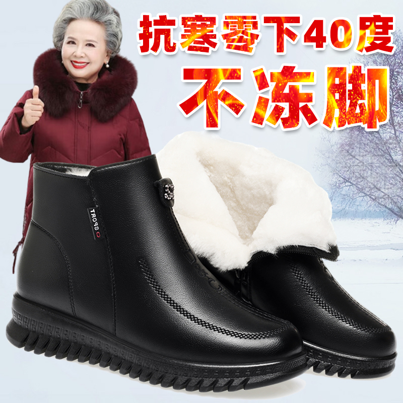 俪芙曼休闲短靴平底加绒