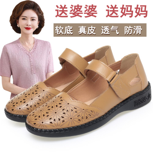 真皮凉鞋女2025新款洞洞鞋