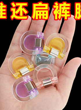 裤脚防拖地神器隐形挽边扣裤子太长改短调节扣裤腿固定夹收口神器