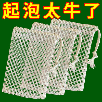 起泡网袋洗面奶专用网袋