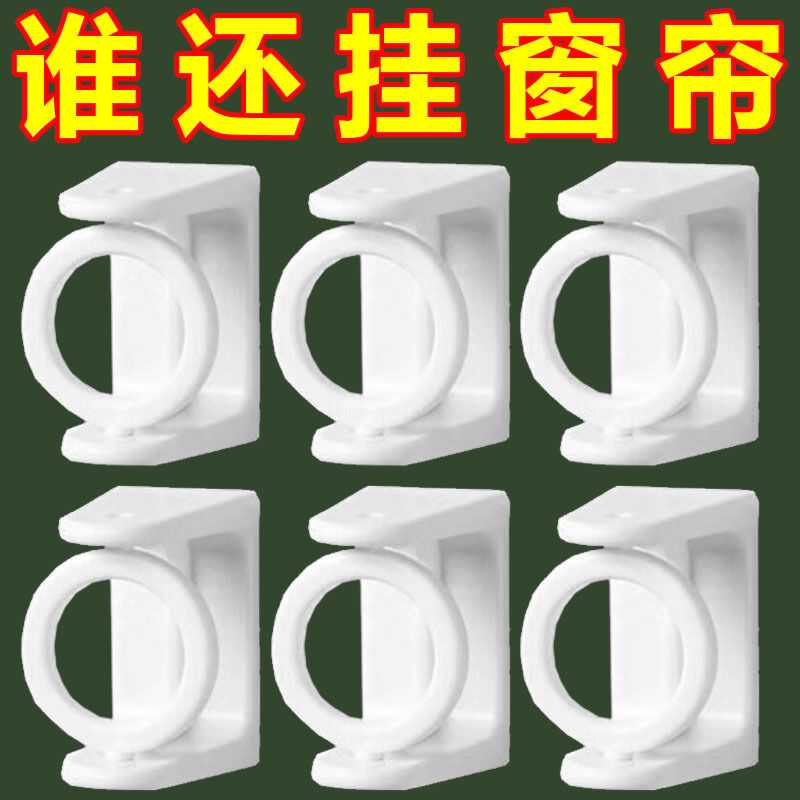 旋转式窗户免打孔厨房挂杆