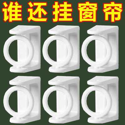 旋转式窗户免打孔厨房挂杆