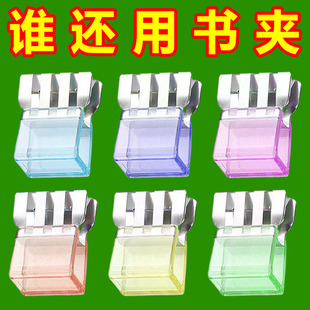 金属推推夹推夹器试卷收纳无痕装订办公文件文具固定小夹子燕尾夹