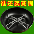 折叠十字蒸架厨房锅架蒸菜架家用户外野炊露营便携隔水隔热支撑架