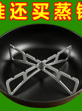 折叠十字蒸架厨房锅架蒸菜架家用户外野炊露营便携隔水隔热支撑架