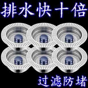 厨房洗菜盆漏水塞洗碗池水槽下水器塞子配件防臭弹跳芯过滤网神器