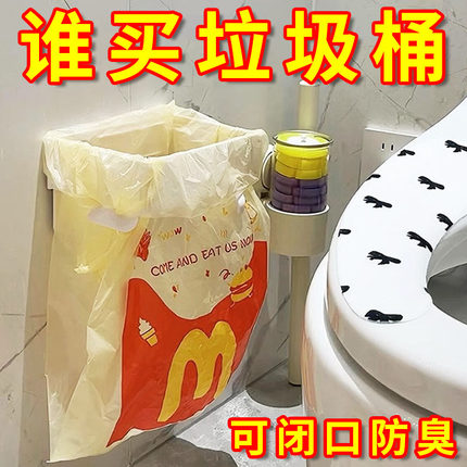 可折叠垃圾架壁挂式免打孔卫生间垃圾桶厨房多功能收纳塑料袋支架