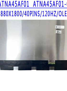 ATNA45AF01 ATNA45AF03 ATNA45AF04 14.5 inch QHD 40PINS OLED屏
