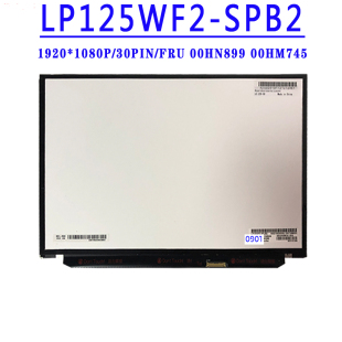 FRU 00HM744 LP125WF2-SPB1 FRU 00HM899 LP125WF2-SPB2 12.5 寸