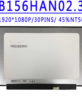 B156HAN02.3 TV156FHM-NH1 TV156FHM-NH2 适用于华为Matebook D15