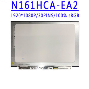 EA2 N41 EA3 NV161FHM 30针FHD屏幕 EAC N161HCA