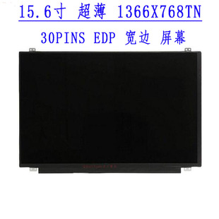 B156XTN03.1 B156XW04 B156XTN04.0 V.7 超薄30针屏 V.8