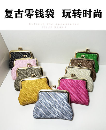 复古女士零钱包手拿包小香风贝壳夹子包迷你硬币包零钱袋耳机包