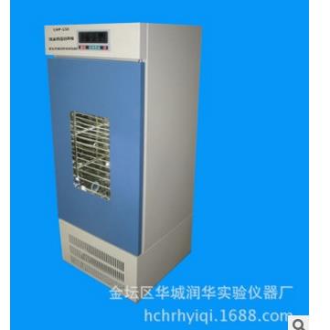 培养箱智能人工气候箱LHP-250H种子发芽机恒温恒湿培养箱