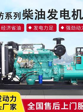 大功率100千瓦柴油发电机组120KW三相电380v工厂养殖厂备用电源
