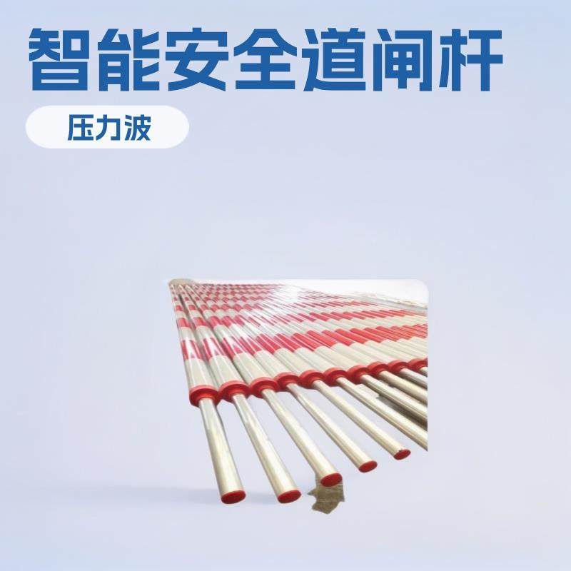 重庆胶条道闸杆内置灯条道闸杆外置灯条道闸杆压力波道闸杆气囊杆,搬运/仓储/物流设备,停车场收费设备,淘宝优惠券,粉丝福利购,淘宝优惠卷