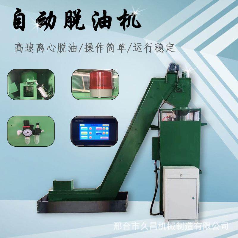 工业五金高速离心甩油机螺栓螺母脱油机,工业油品/胶粘/化学/实验室用品,其他实验室设备,淘宝优惠券,粉丝福利购,淘宝优惠卷