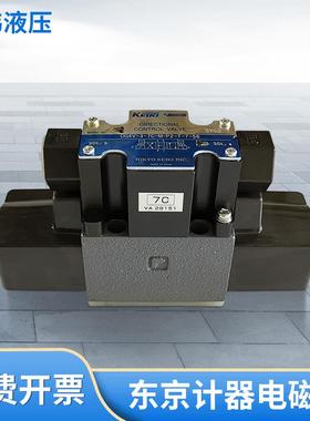 液压阀EII东京计器液压电磁阀DG4V-3-3C适用东洋压铸机