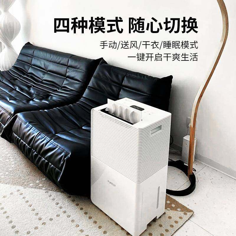 除湿机家用别墅空气净化大功率抽湿机地下室吸湿器BossPlus