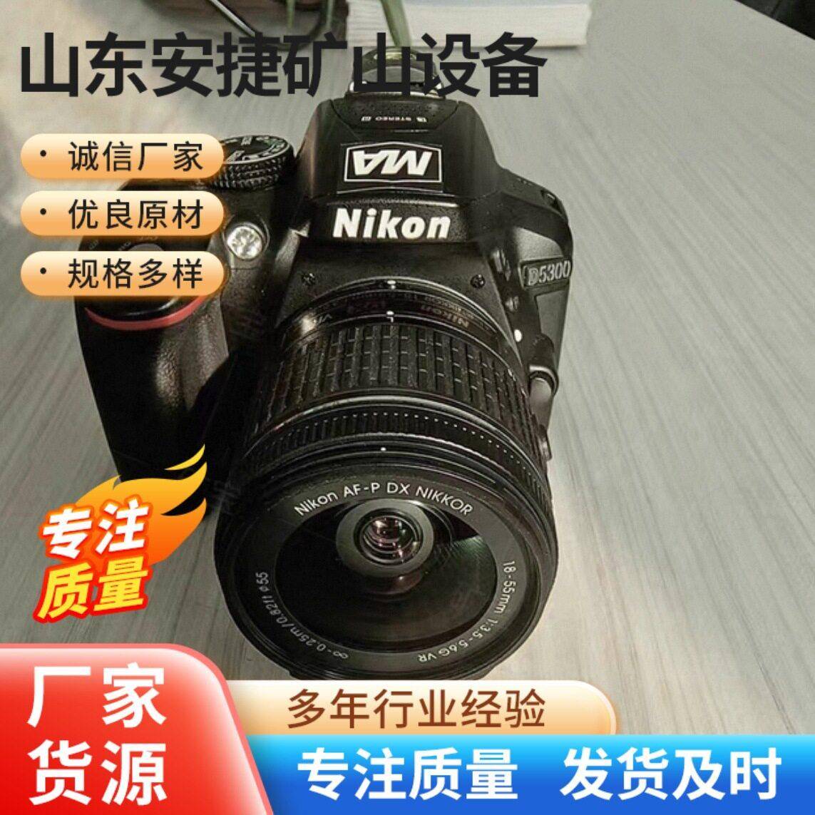 便携式防爆反矿用相机翻转触摸屏ZHS2420矿用本安型数码照相机
