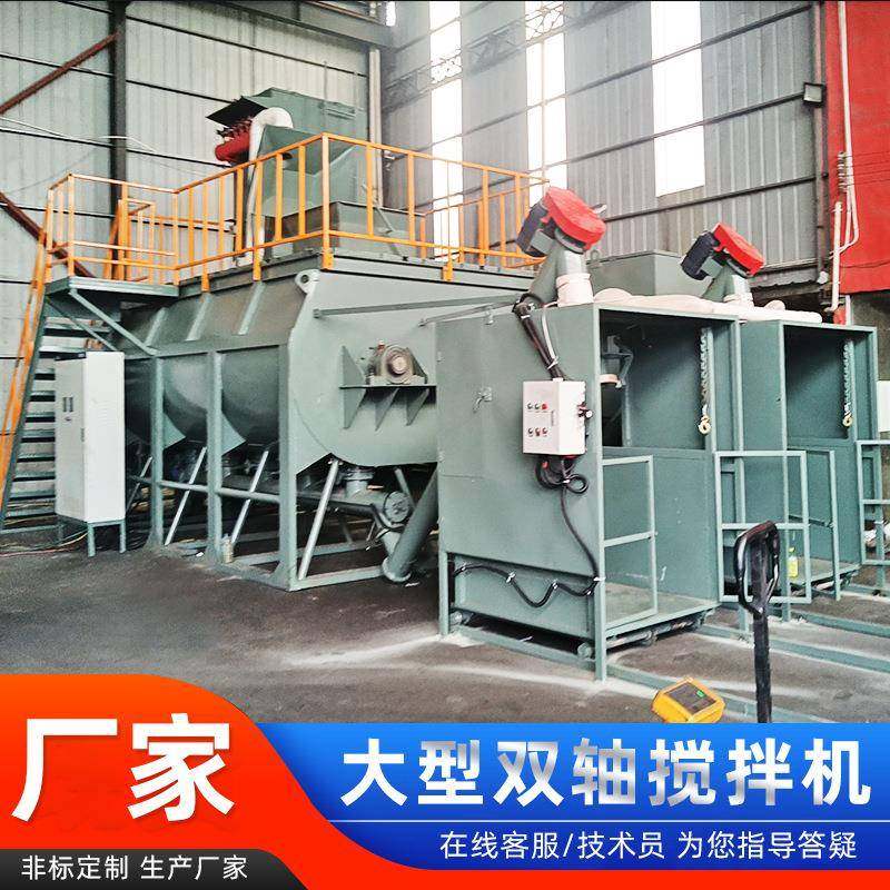 大型卧式双轴搅拌机锂电黑粉搅拌机化工涂料混合机干粉砂浆搅拌机,清洗/食品/商业设备,其他食品加工设备,淘宝优惠券,粉丝福利购,淘宝优惠卷