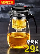 保温清洗冷水壶茶漏茶叶冲泡器全玻璃旅行个性煮茶壶泡荣壶茶具