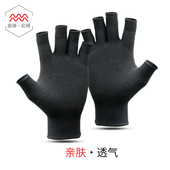 半指手套轻薄款 黑色棉针织防晒透气户外登山骑行男女学生漏指弹力