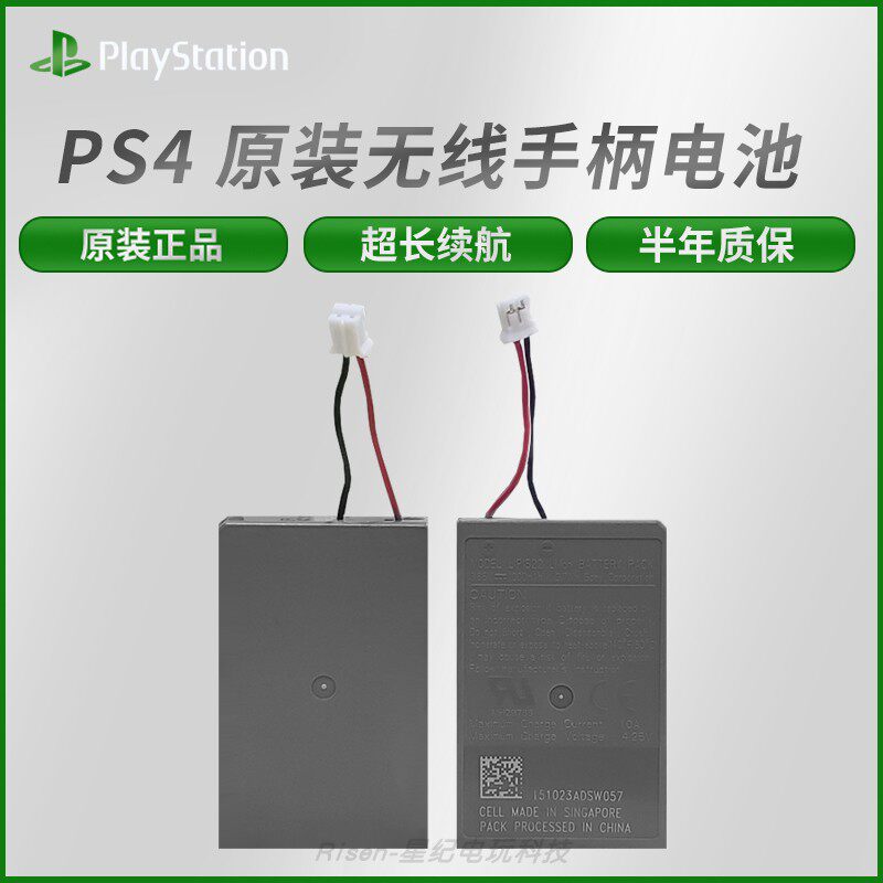 原装PS4手柄电池 PS4无线手柄锂电池 充电大容量内置电池 1000mAh|ruв категории видеоигры/аксессуары/игра/Введение, PS принимающих специальные аксессуары, ручка - от Buy2taobao.com для оказания профессиональной услуги покупки агента Taobao