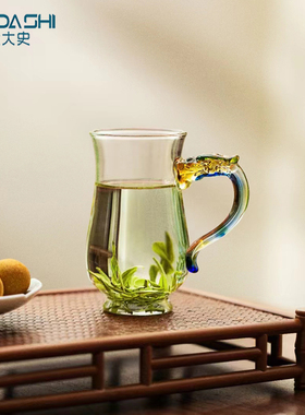 北大史绿茶专用玻璃茶杯高硼硅耐热龙把水杯高颜值带把透明泡茶杯