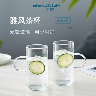 北大史绿茶杯 家用玻璃水杯高硼硅耐热带把龙井猴魁茶玻璃杯子2只