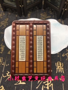 包邮小林虫艺科檀木嵌老竹双格黄蛉盒大黄蛉虫具尺寸94*65*21mm