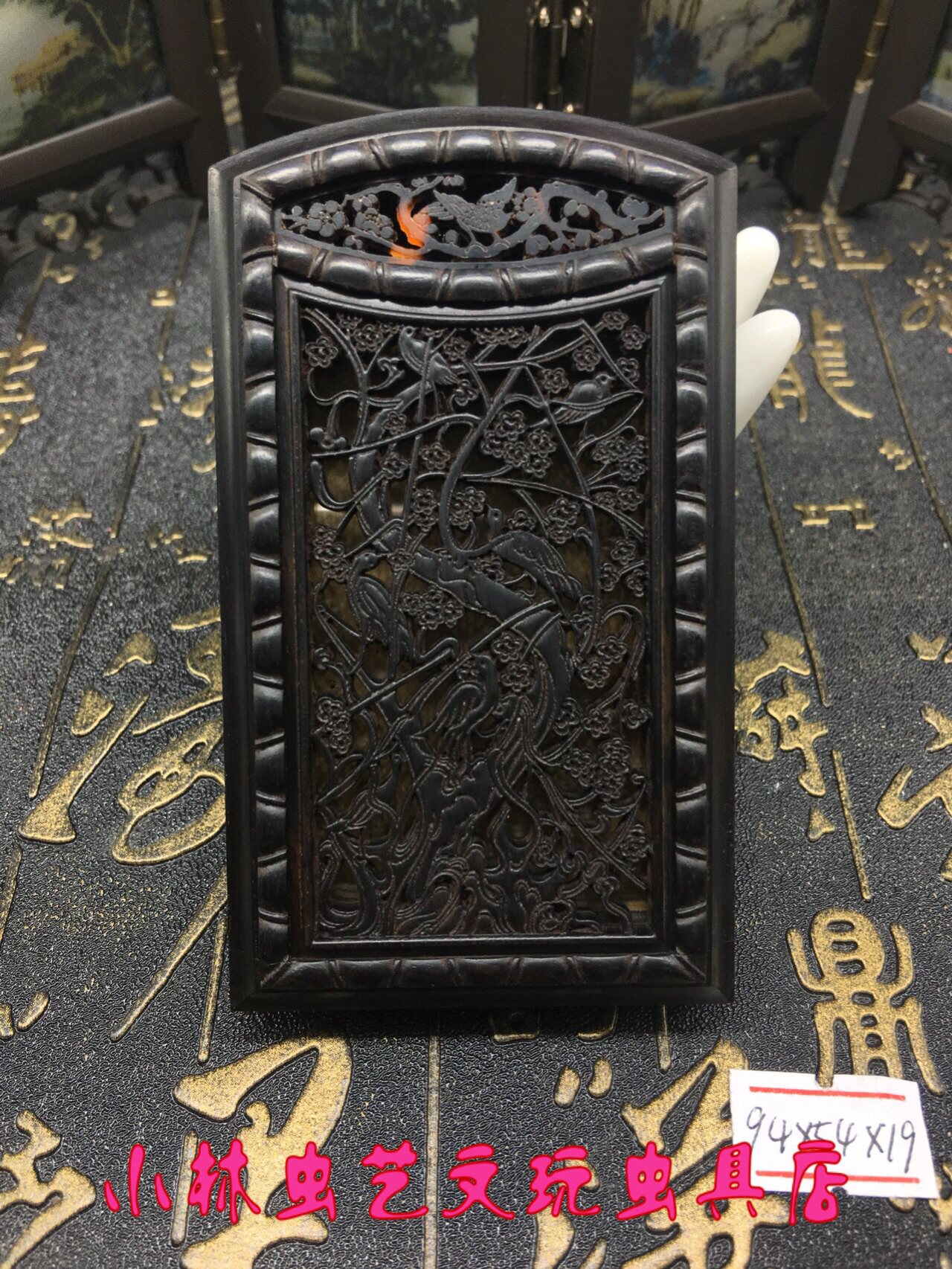 小林虫艺花窗红木黄蛉盒养大黄蛉小黄蛉墨蛉虫具黑檀木黄蛉盒