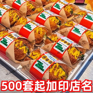 瑞丽包装网红防油纸酱香鸡肉贴纸多拿滋面包汉堡厚蛋烧牛皮防油纸