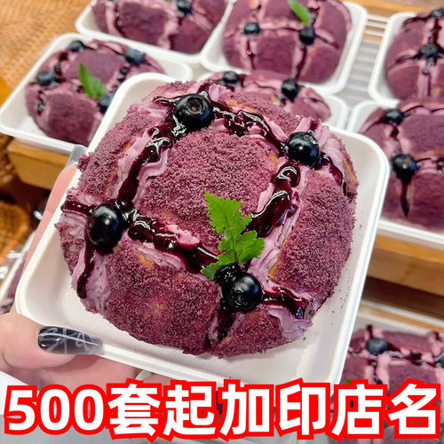 瑞丽烘焙包装网红蓝莓奶油面包盒