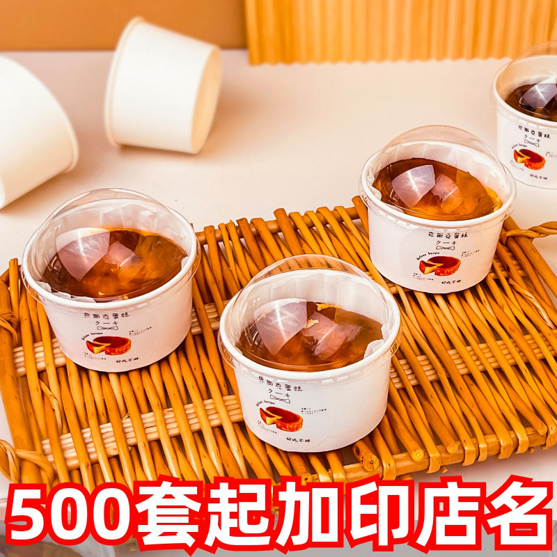 瑞丽巴斯克蛋糕打包盒迷你2纸杯