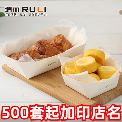 流心泡芙烘焙包装盒子盒子
