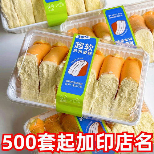盒马同款超软芝士奶角蛋糕包装盒