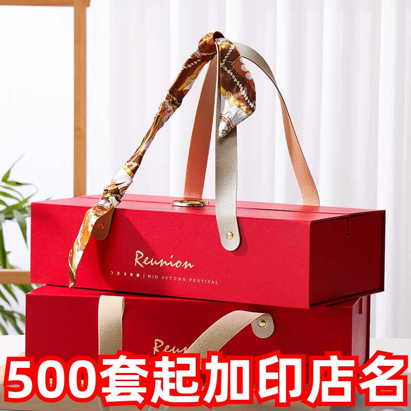 瑞丽中秋礼盒月饼包装盒空盒手提8粒装蛋黄酥高档礼品盒硬盒定制