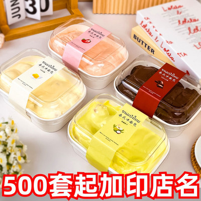 瑞丽泰国冰面包包装盒黄油爆浆