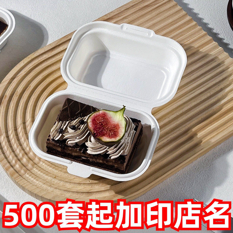 瑞丽长方形便当提拉米苏一次性盒子千层蛋糕切块6寸8寸分装打包盒