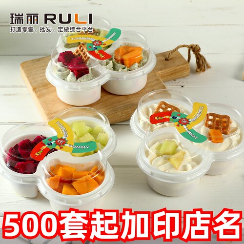 三格拼水果蛋糕盒子一次性