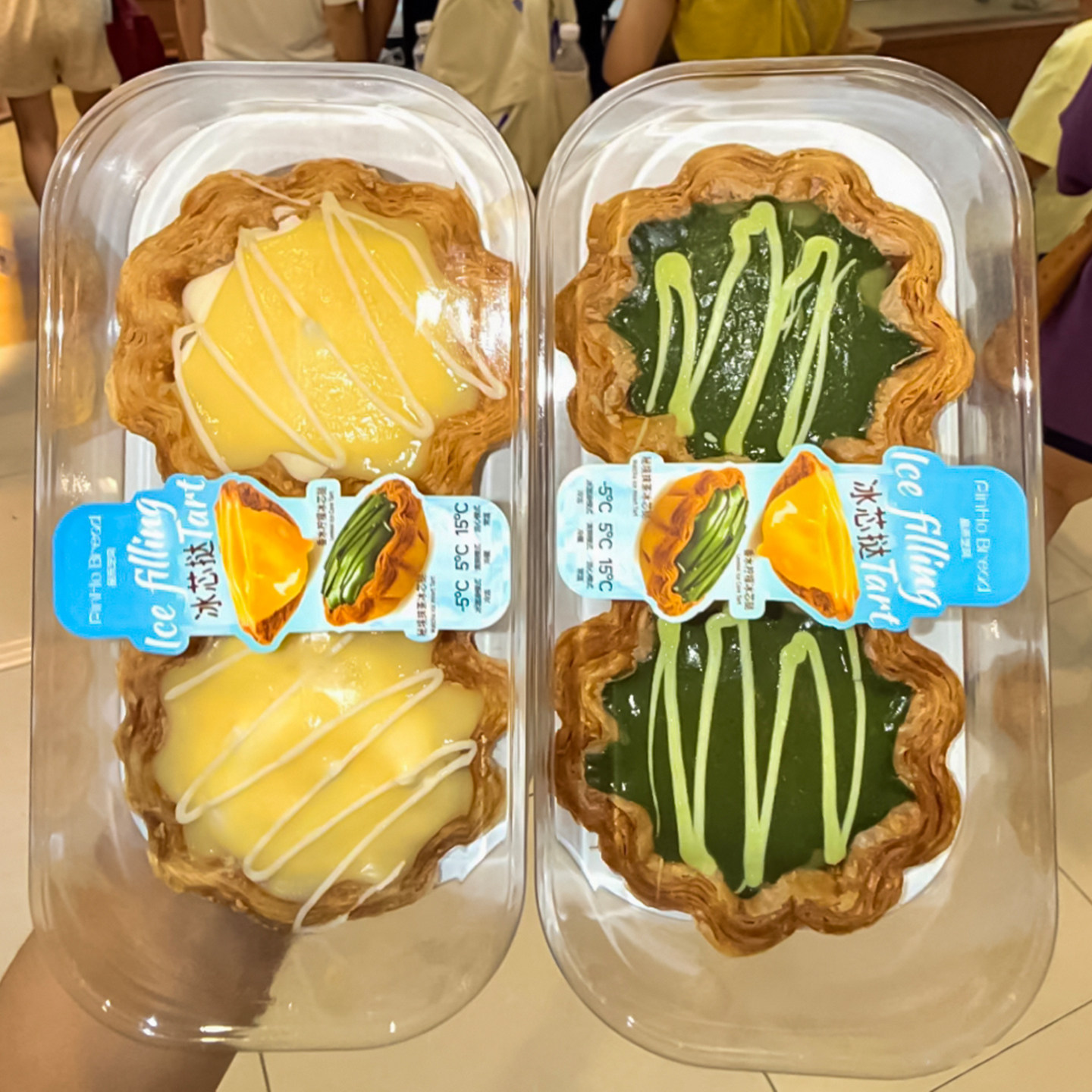 瑞丽冰芯挞专用包装盒波浪花边千层酥皮冰挞透明打包盒子2格4粒装
