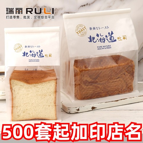 瑞丽北海道牛奶吐司面包包装袋烘焙自封口土司乳香包袋子450g日式 - 封面