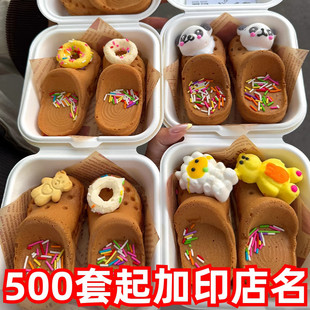 瑞丽洞洞鞋鸡蛋仔打包盒网红爆款一次性便当盒水果抱抱卷甜品盒子