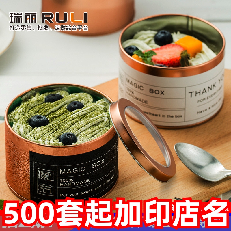 网红甜品罐豆乳马口铁盒子