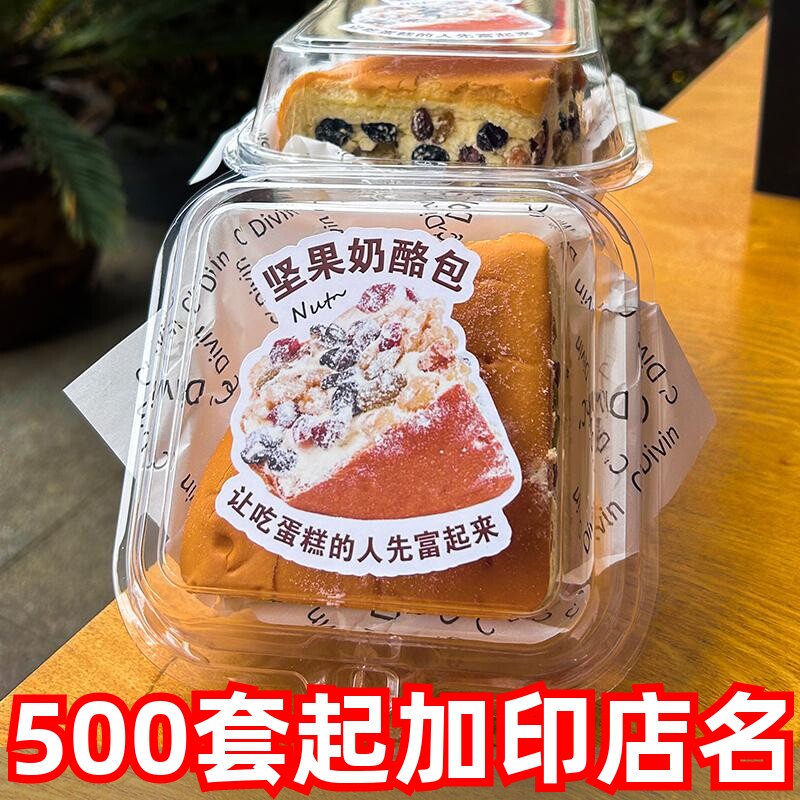 瑞丽坚果奶酪包包装盒子8寸加厚切块蛋糕分装慕斯乳酪面包打包盒
