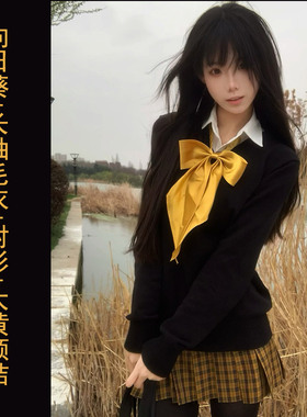 【向日葵套装】绊JK原创学院风黄色显白小格毛衣衬衫长袖套装