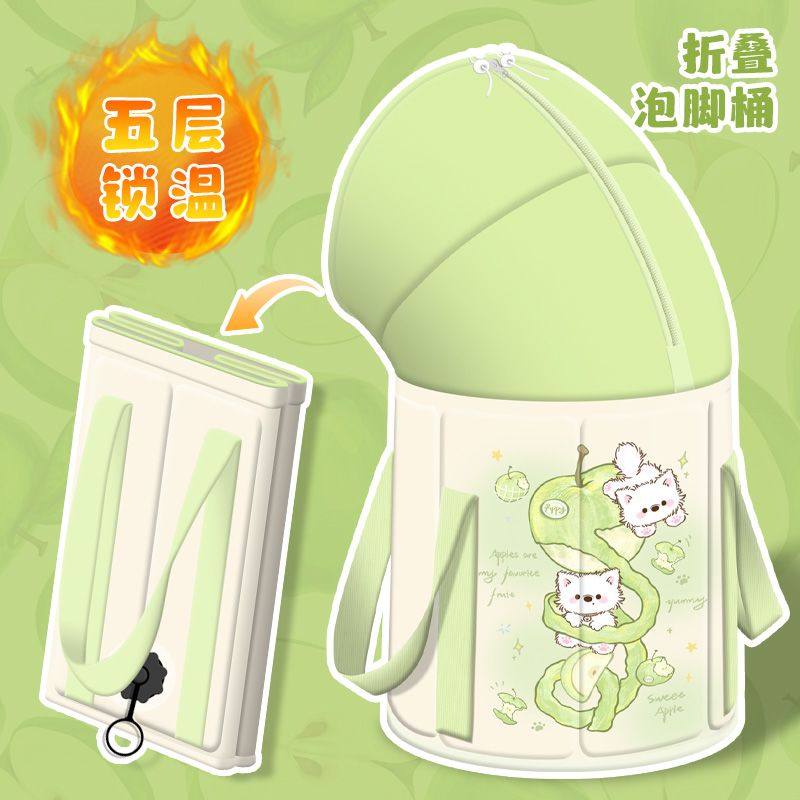 桃子小兔泡脚桶过小腿过膝家用便携折叠养生泡脚袋熏蒸足浴洗脚桶,家庭/个人清洁工具,足浴盆/足浴桶,淘宝优惠券,粉丝福利购,淘宝优惠卷